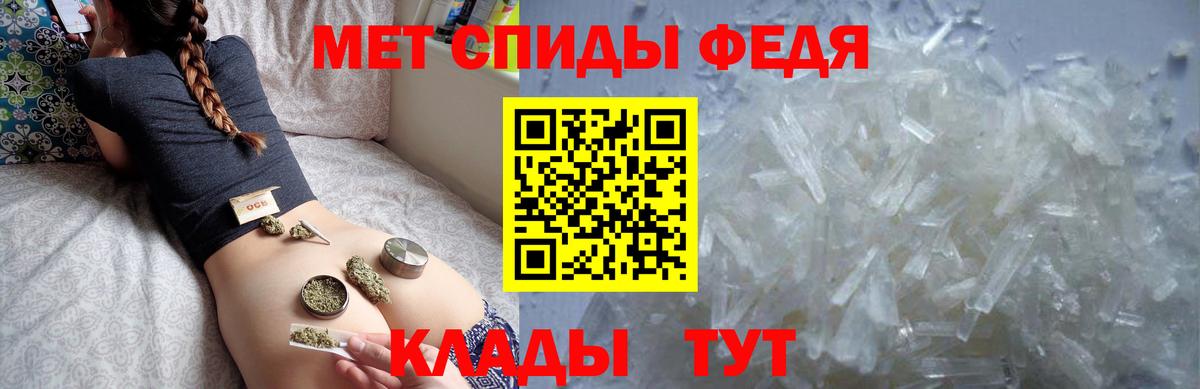 АМФЕТАМИН VHQ  Вход с VPN  АМФ  Георгиевск 