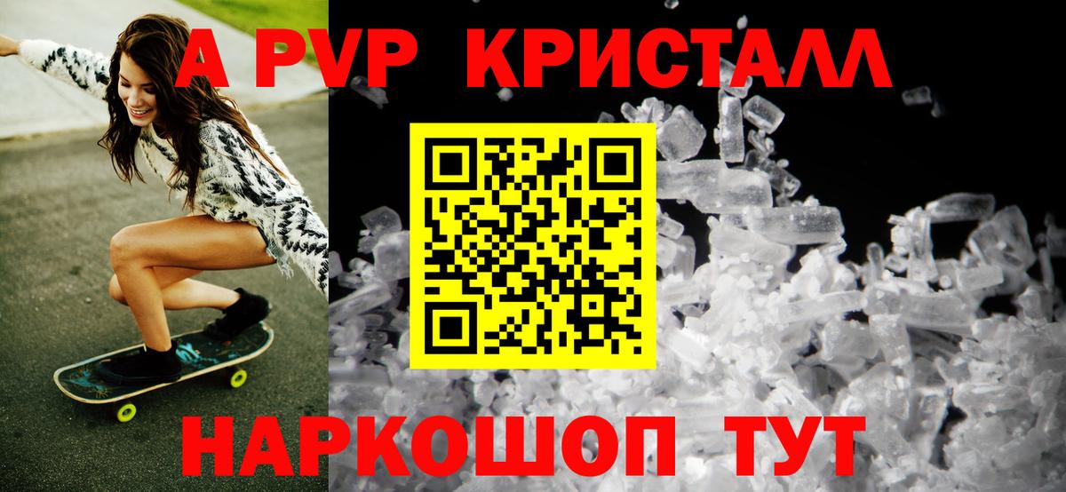 Альфа ПВП СК КРИС Георгиевск