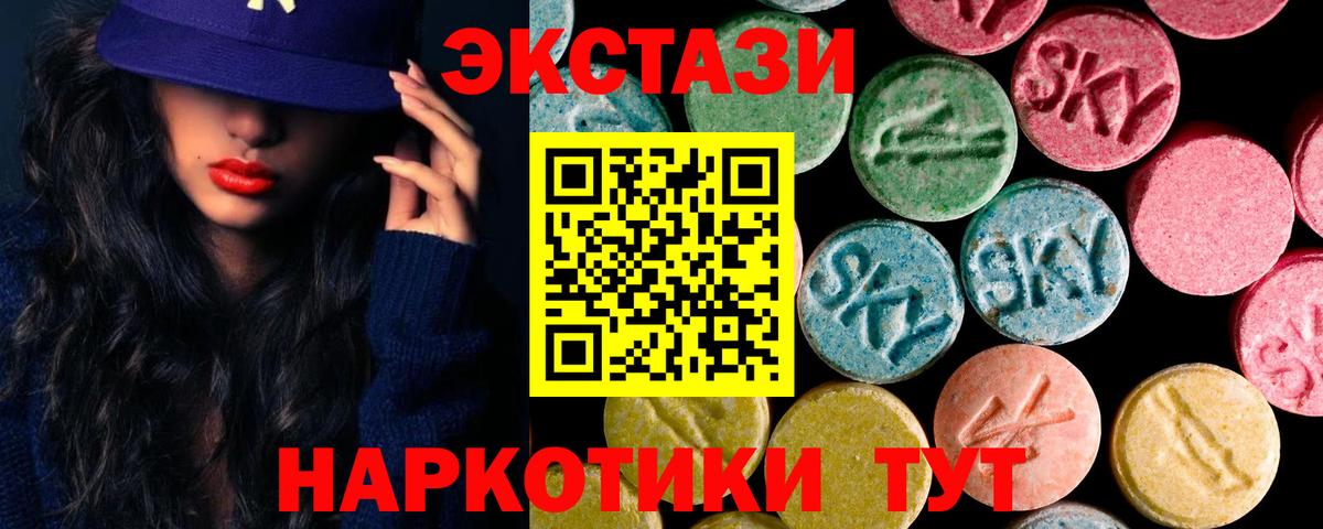 блэк спрут как войти  ЭКСТАЗИ VHQ  Вход с VPN  Экстази  Георгиевск  ЭКСТАЗИ Philipp Plein 
