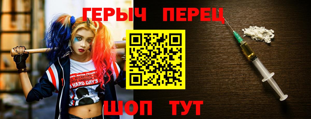 ГЕРОИН  ГЕРОИН Афган  Вход с VPN  Георгиевск 