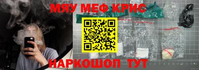 героин Краснознаменск