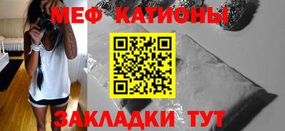 соль курить ск Краснокаменск