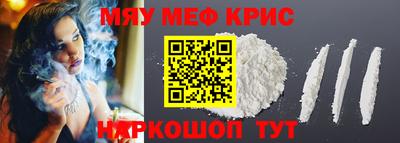 альфа пвп Краснодар