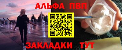 героин Краснознаменск