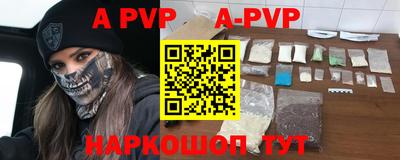героин Краснознаменск
