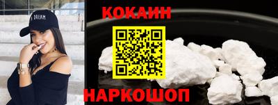 альфа пвп Краснодар