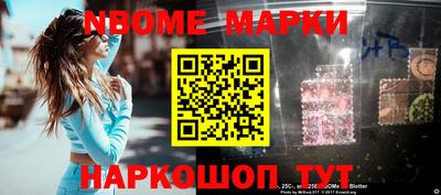 героин Краснознаменск