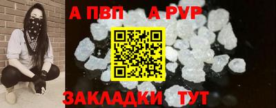 соль курить ск Краснокаменск