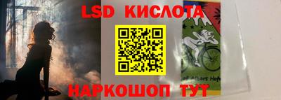 соль курить ск Краснокаменск