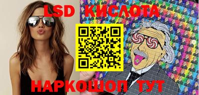 альфа пвп Краснодар