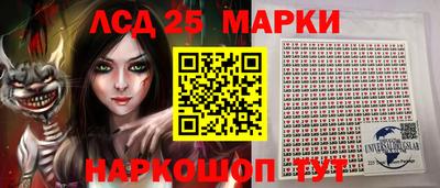 героин Краснознаменск