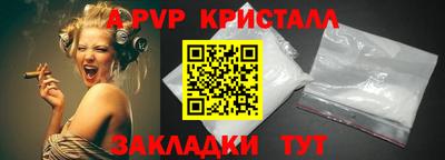 героин Краснознаменск