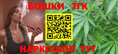 героин Краснознаменск