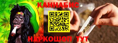 соль курить ск Краснокаменск