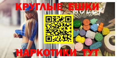 альфа пвп Краснодар