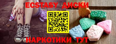 соль курить ск Краснокаменск