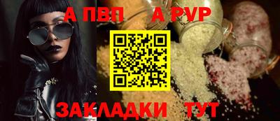 героин Краснознаменск
