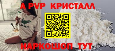 соль курить ск Краснокаменск