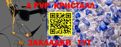 соль курить ск Краснокаменск