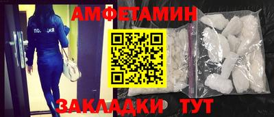 героин Краснознаменск