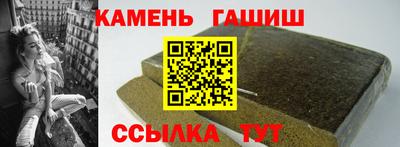 соль курить ск Краснокаменск