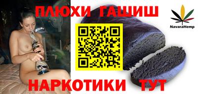 героин Краснознаменск