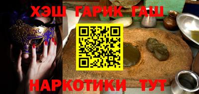 героин Краснознаменск