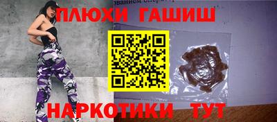 соль курить ск Краснокаменск