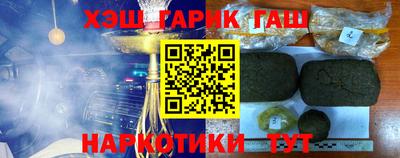 альфа пвп Краснодар