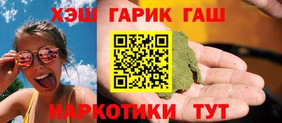альфа пвп Краснодар