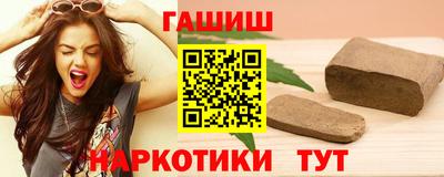 соль курить ск Краснокаменск