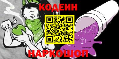альфа пвп Краснодар