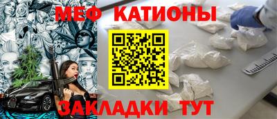 соль курить ск Краснокаменск