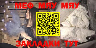 соль курить ск Краснокаменск