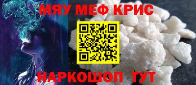 соль курить ск Краснокаменск