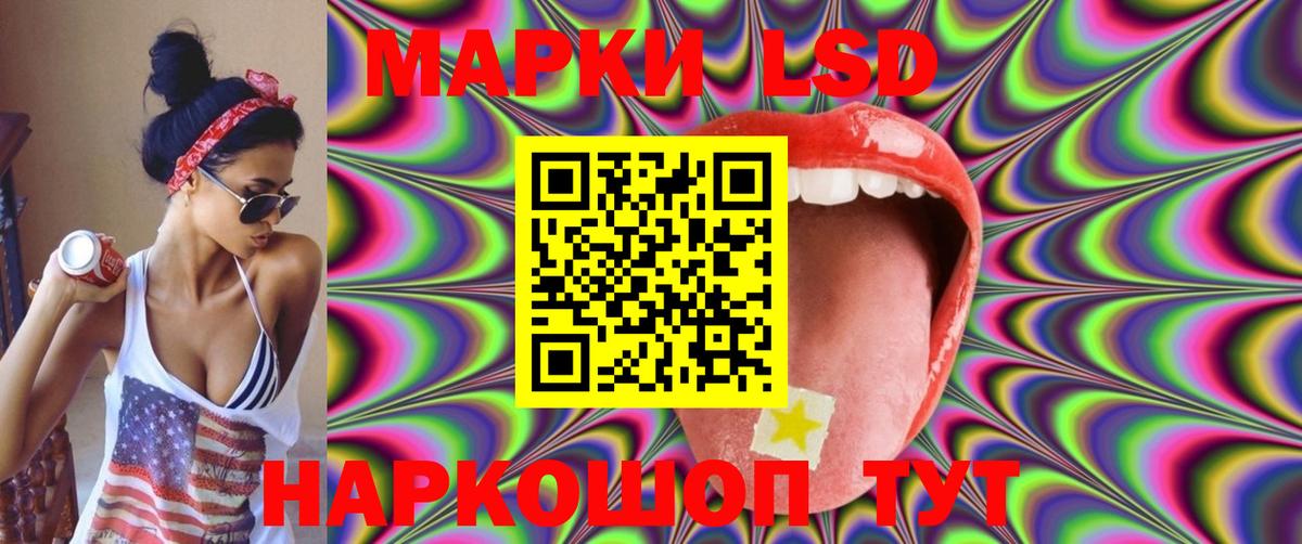 LSD-25 экстази ecstasy  LSD-25 экстази кислота  Вход с VPN  Георгиевск 