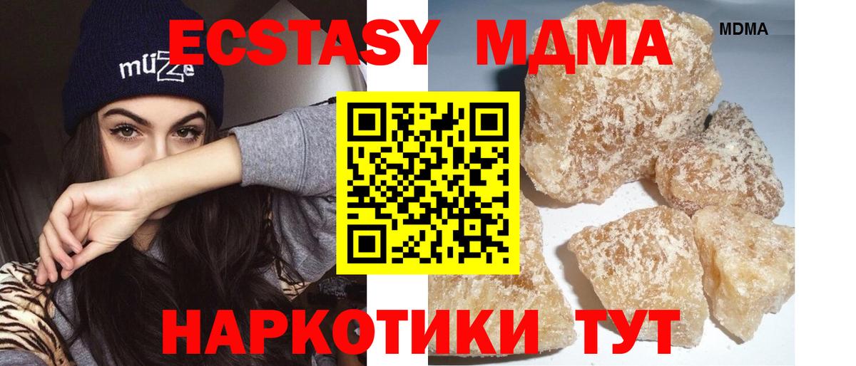 ЭКСТАЗИ  Кокаин  Alpha-PVP СК   Метамфетамин  Каннабис  Георгиевск  Вход с VPN  ГАШИШ  МЕФ  