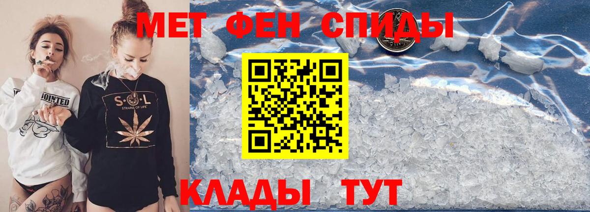 Метамфетамин витя Георгиевск