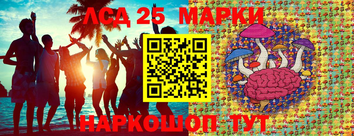Марки NBOMe  Марки N-bome 1500мкг  Вход с VPN  Георгиевск 