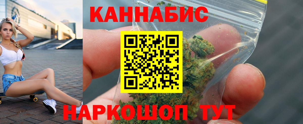 Георгиевск  Каннабис индика  Вход с VPN  Марихуана планчик  Бошки марихуана конопля 